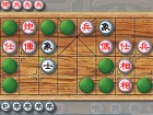 暗棋無雙